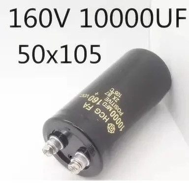 160V10000UF 10000MFD 160V Нов електролитни кондензатори 50 * 105 160V10000UF кондензатор за рязане на тел Изображение 0