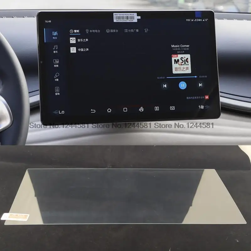 Защитно фолио от закалено стъкло, за да се BYD Юан Plus EV 2022 2023 Автомобилна информационно-развлекателно радио GPS навигация consol Изображение 1
