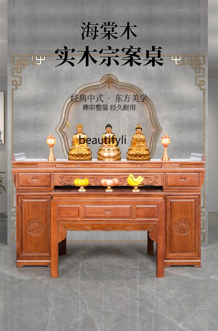 Домашен олтар На Гонг от масивно дърво за нов китайски масата на Буда, на масата с аромат на Бог на богатството Изображение 2
